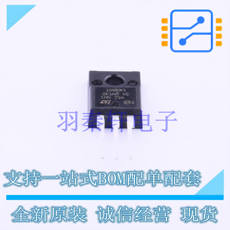 场效应管(MOSFET) STF15N80K5 TO-220F-3 ST 全新原装进口