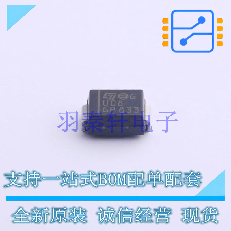 快恢复/超快恢复二极管 STTH208U SMB ST 全新原装进口