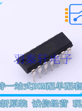 单稳态多谐振荡器 SN74LS122N PDIP-14 TI 全新原装进口