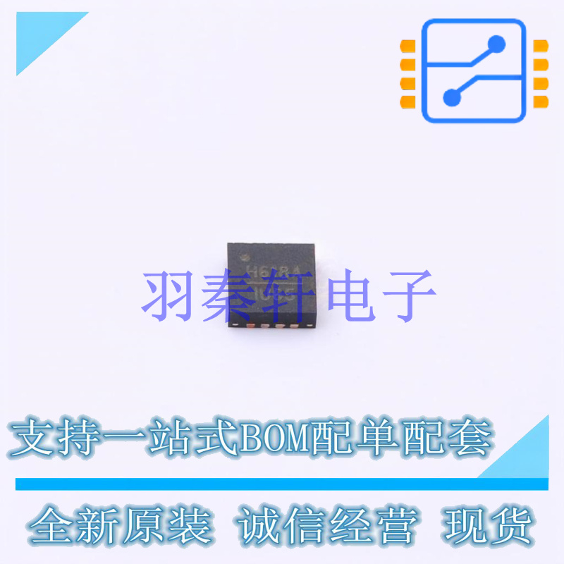 RF放大器 HMC618ALP3E QFN-16 AD 全新原装正品