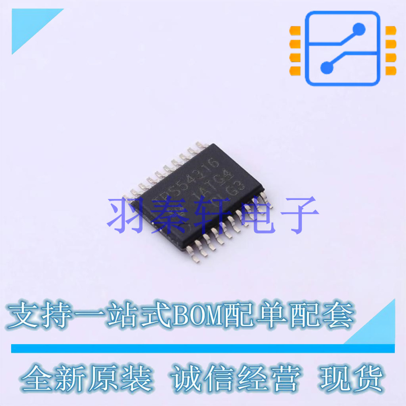 DC-DC电源芯片 TPS54316PWP HTSSOP-20-EP TI 全新原装进口