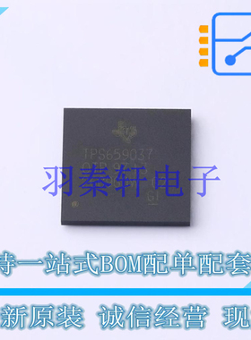 专业电源管理(PMIC) TPS6590379ZWSR NFBGA-169 TI 全新原装进口