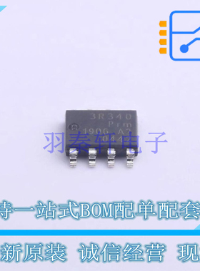 场效应管(MOSFET) PSMN3R3-40YS115 SOT-669 Nexperia 全新原装