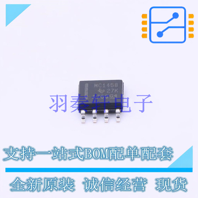 运算放大器 MC1458DR SOIC-8 TI 全新原装进口