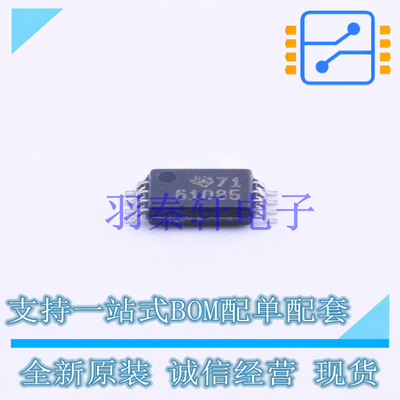 DC-DC电源芯片 TPS61085TPWR TSSOP-8 TI 全新原装进口