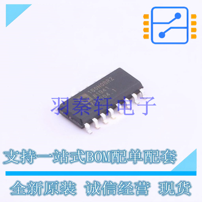 数字隔离器 ADUM160N0BRZ-RL7 SOIC-16 AD 全新原装进口
