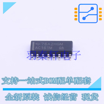 计数器/分频器 CD74AC161M96 SOIC-16 TI 全新原装进口