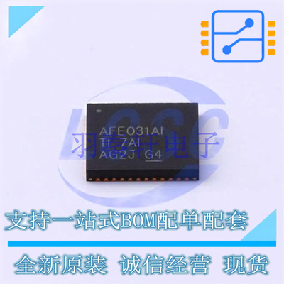 模拟前端(AFE) AFE031AIRGZT QFN-48-EP(7x7) TI 全新原装进口