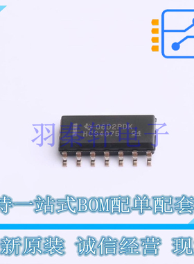 逻辑门 SN74HCS4075DR SOIC-14 TI 全新原装进口