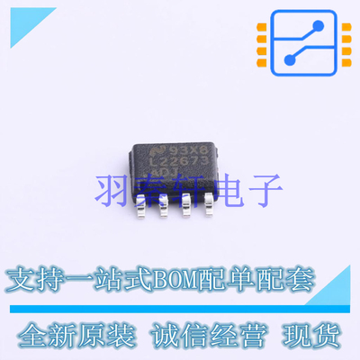 DC-DC电源芯片 LM22673MRE-ADJ/NOPB SOIC-8-EP TI 全新原装进口