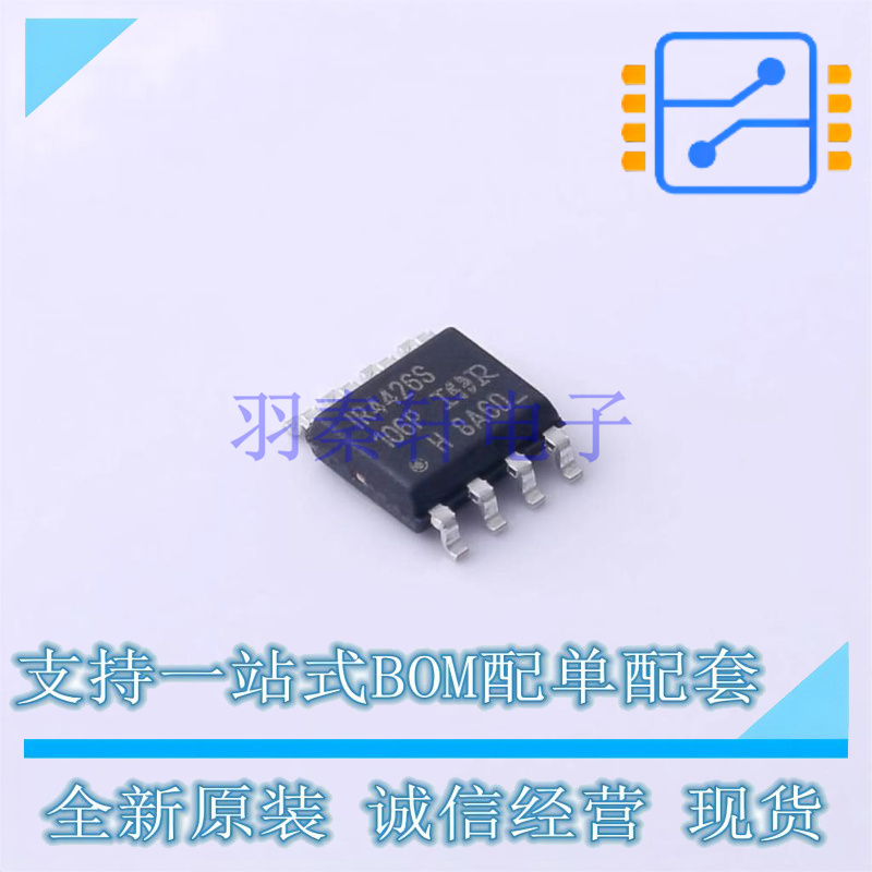 栅极驱动IC IR4426STRPBF SOIC-8 全新原装正品