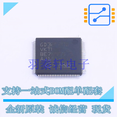 单片机(MCU/MPU/SOC) GD32F205VKT6 LQFP-100 GD 全新原装正品