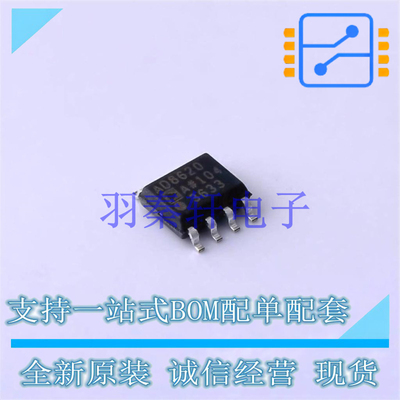 射频低噪声放大器 AD8620ARZ SOIC-8 AD 全新原装进口