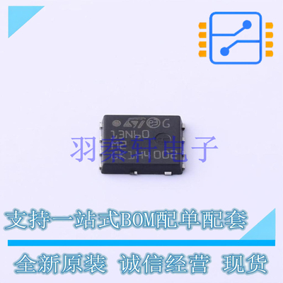 场效应管(MOSFET) STL13N60M2 PowerFLAT-8(5x6) ST 全新原装进口