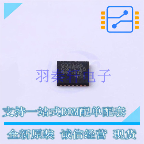 单片机(MCU/MPU/SOC) STM32G031G8U6 UFQFPN-28(4x4) ST 全新原装