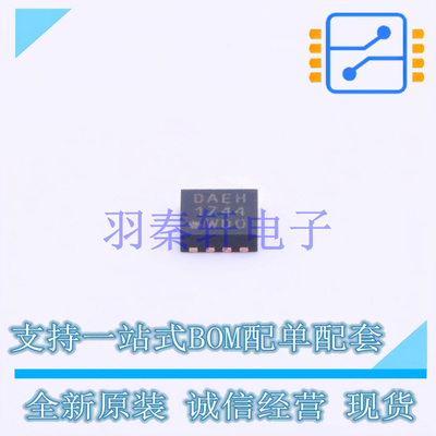 CAN芯片 MCP2542WFDT-E/MF DFN-8 全新原装正品