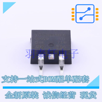 肖特基二极管 STPS20H100CG-TR TO-263 ST 全新原装进口