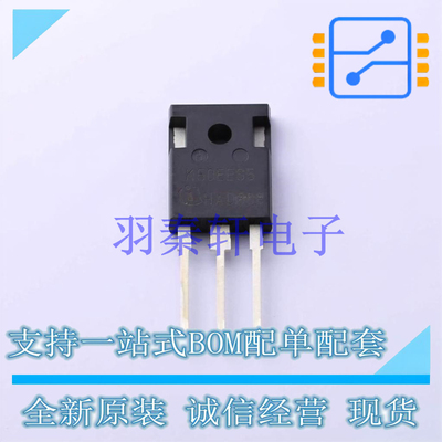 IGBT管/模块 IKW50N65ES5 TO-247-3 全新原装进口
