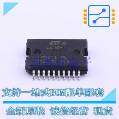 栅极驱动IC L298P013TR PowerSO-20 ST 全新原装进口