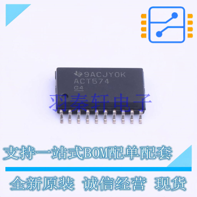 触发器 SN74ACT574DWR SOIC-20-300mil TI 全新原装进口