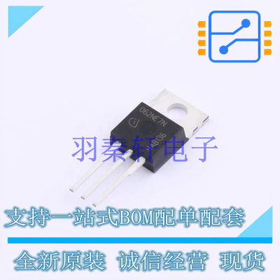场效应管(MOSFET) IPP062NE7N3 G TO-220-3 全新原装进口