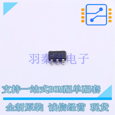 定时器/计时器/时钟振荡器 TPL5111DDCR TSOT-23-6 TI 全新原装进