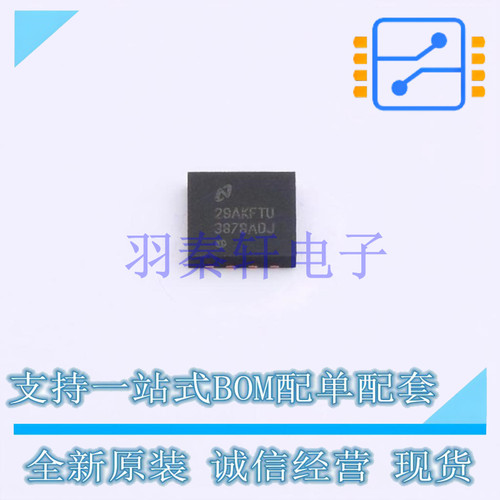线性稳压器(LDO) LP3878SDX-ADJ/NOPB DFN-8-EP(4x4) TI 全新原装