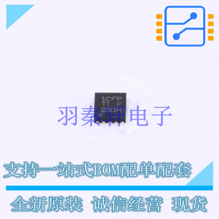 线性稳压器(LDO) TPS7A9201DSKT SON-10-EP(2.5x2.5) TI 全新原装