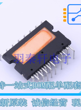 智能功率模块(IPM) IKCM30F60GDXKMA1 - 全新原装进口
