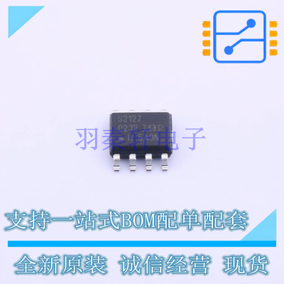 栅极驱动IC IRS2127STRPBF SOP-8 全新原装正品