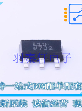 线性稳压器(LDO) ADP3339AKCZ-1.8-RL SOT-223 AD 全新原装进口