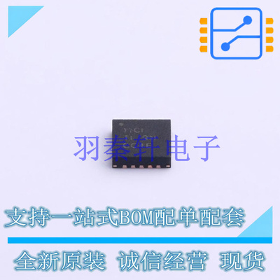 线性稳压器(LDO) TPS7A8400RGRR QFN-20-EP(3.5x3.5) TI 全新原装