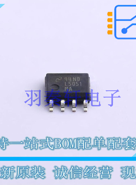 栅极驱动IC LM5051MAX/NOPB SOIC-8 TI 全新原装进口