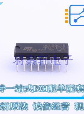 达林顿晶体管阵列 ULN2067B PowerDIP-16 ST 全新原装进口