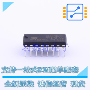 达林顿晶体管阵列 ULN2067B PowerDIP-16 ST 全新原装进口
