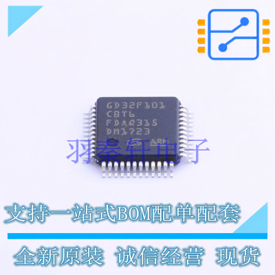 单片机(MCU/MPU/SOC) GD32F101CBT6 LQFP-48  GD 全新原装正品