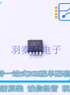 数模转换芯片DAC AD5441BRMZ MSOP-8 AD 全新原装进口