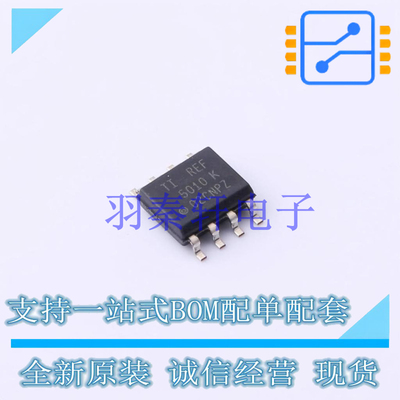 电压基准芯片 REF5010ID SOIC-8 TI 全新原装进口