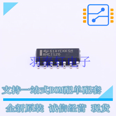 缓冲器/驱动器/收发器 SN74AHCT126DR SOIC-14 TI 全新原装进口
