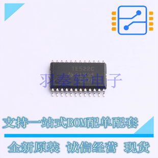 TSSOP TS5V522CPWR 进口 模拟开关 全新原装 多路复用器