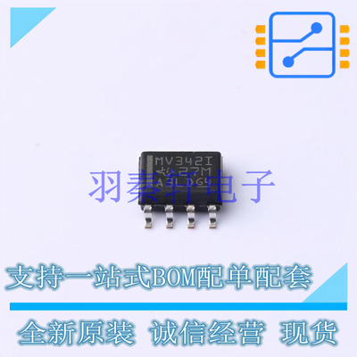 运算放大器 LMV342IDR SOIC-8 TI 全新原装进口