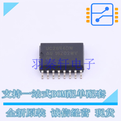 DC-DC控制芯片 UC2846DW SOIC-16-300mil TI 全新原装进口