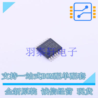 以太网供电(PoE)控制器 TPS23751PWPR HTSSOP-16-EP TI 全新原装