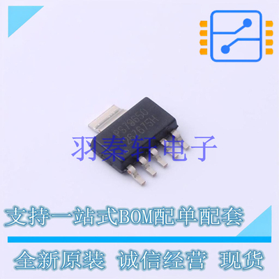 线性稳压器(LDO) TPS79650DCQ SOT-223-6 TI 全新原装进口
