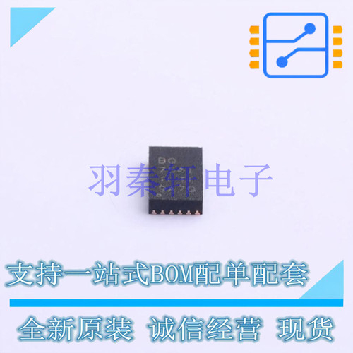 电池管理 BQ27541DRZR-G1 SON-12-EP(2.5x4) TI 全新原装进口