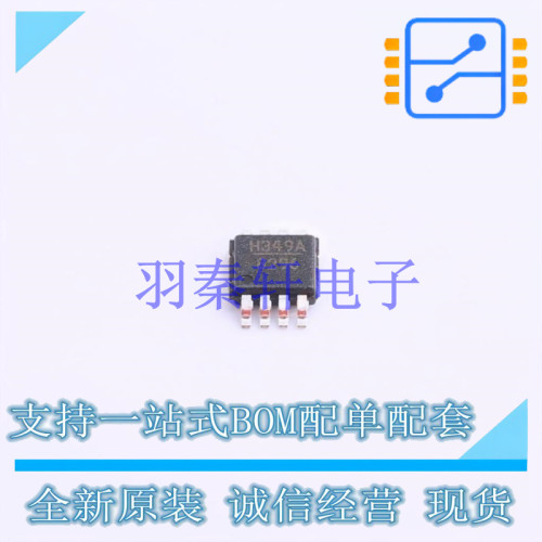 射频开关 HMC349AMS8GETR MSOP-8 AD 全新原装进口