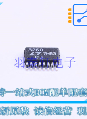 DC-DC电源芯片 LTC3260HMSE#PBF MSOP-16 AD 全新原装进口