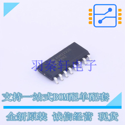 RS232芯片 ADM3232EARNZ-REEL7 SOIC-16 AD 全新原装进口