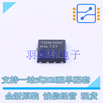 场效应管(MOSFET) BSC13DN30NSFD TDSON-8(6x5) 全新原装进口