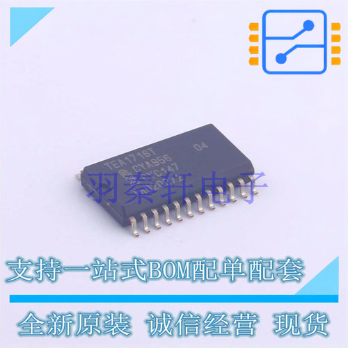 AC-DC控制器和稳压器 TEA1716T/2,518 SO-24  全新原装进口